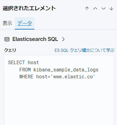 SELECT host FROM kibana_sample_data_logs WHERE host='www.elastic.co'
